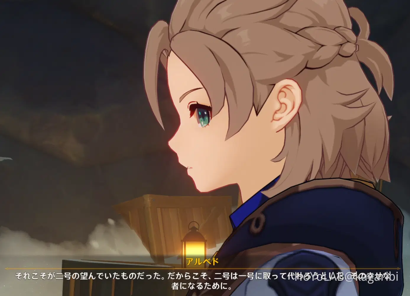 Ver2.3「白雪に潜む影」の【アルベド】に対する考察について Genshin 