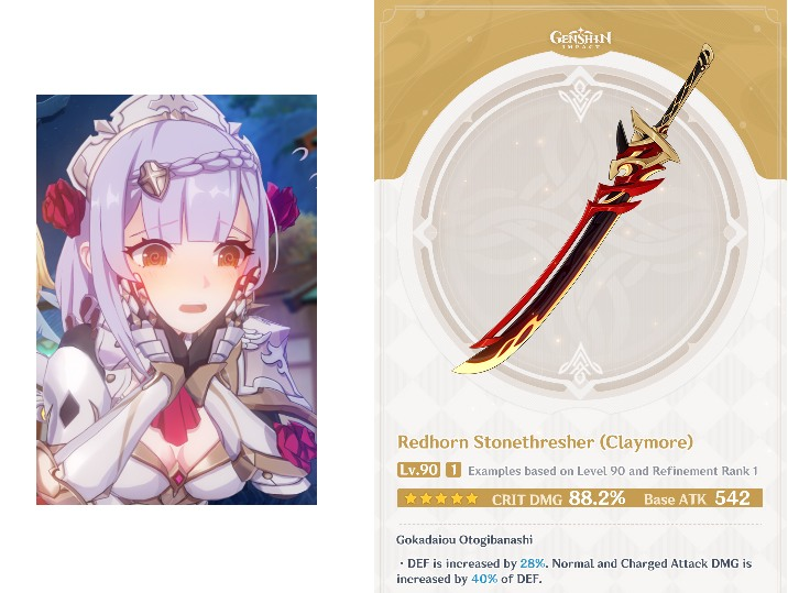 Noelle's signature weapon Genshin Impact HoYoLAB