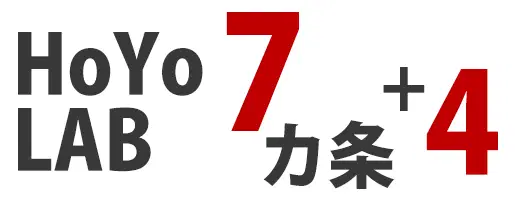 HoYoLAB初心者ガイド】記事投稿・リプライ時にチェックしたい、7カ条と