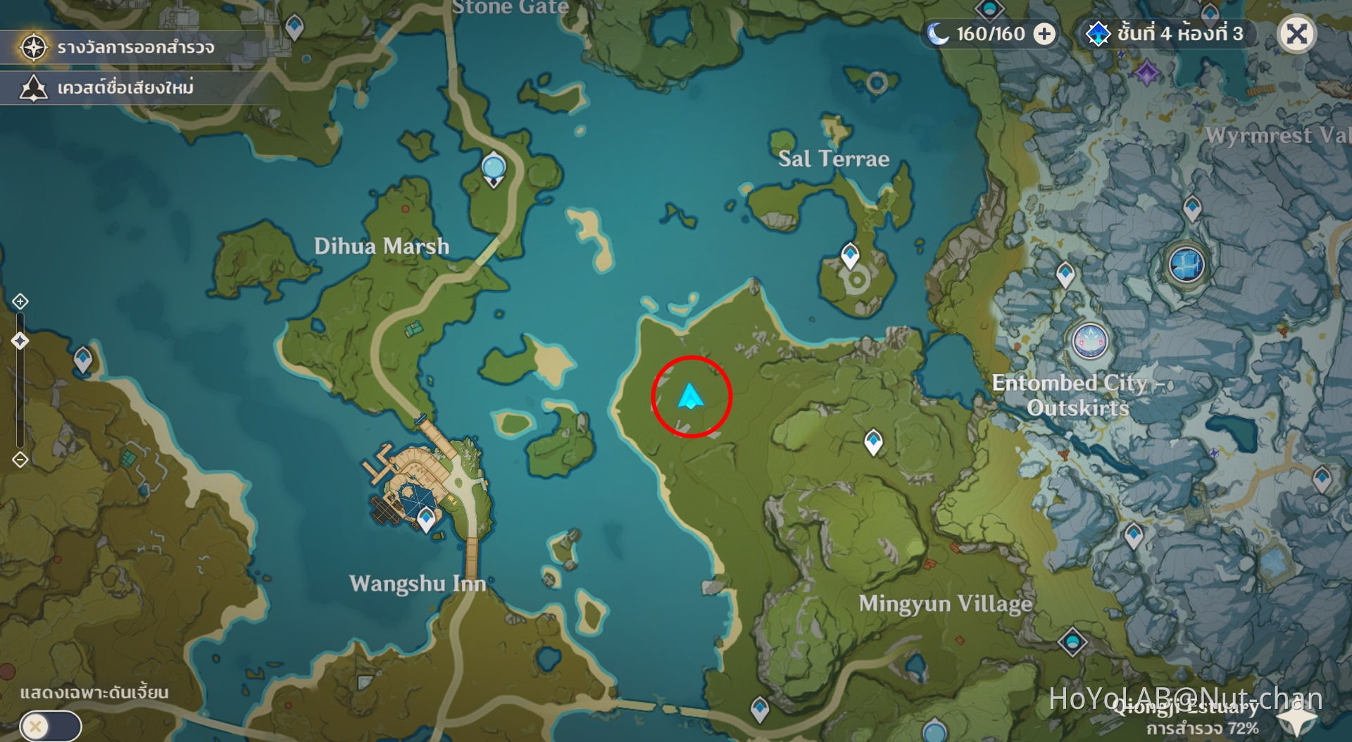 [Hidden Chest] กล่องลับใน Liyue โซน Qiongji Estuary (ตีสไลม์ไฟและ Abyss