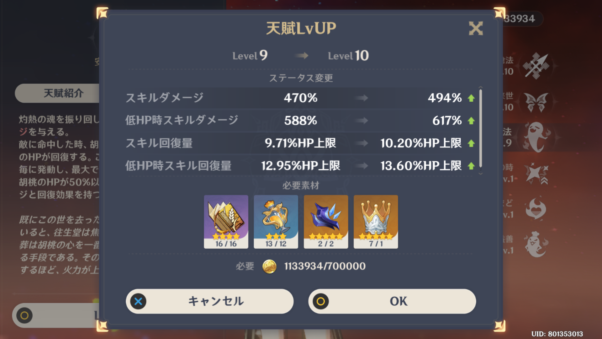e45b6d466f360d57325da7923b4919