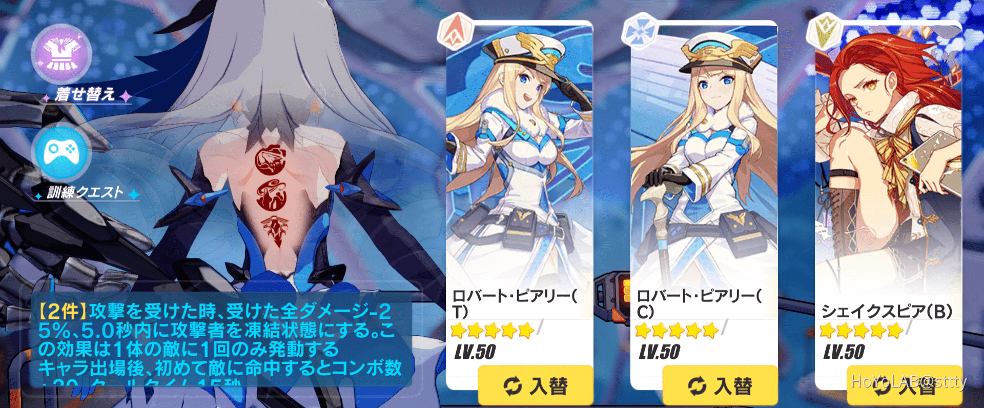 ブローニャ 理の律者 キャラ解説 Honkai Impact 3rd Hoyolab ブローニャ 理の律者 キャラ解説 Honkai Impact 3rd Hoyolab