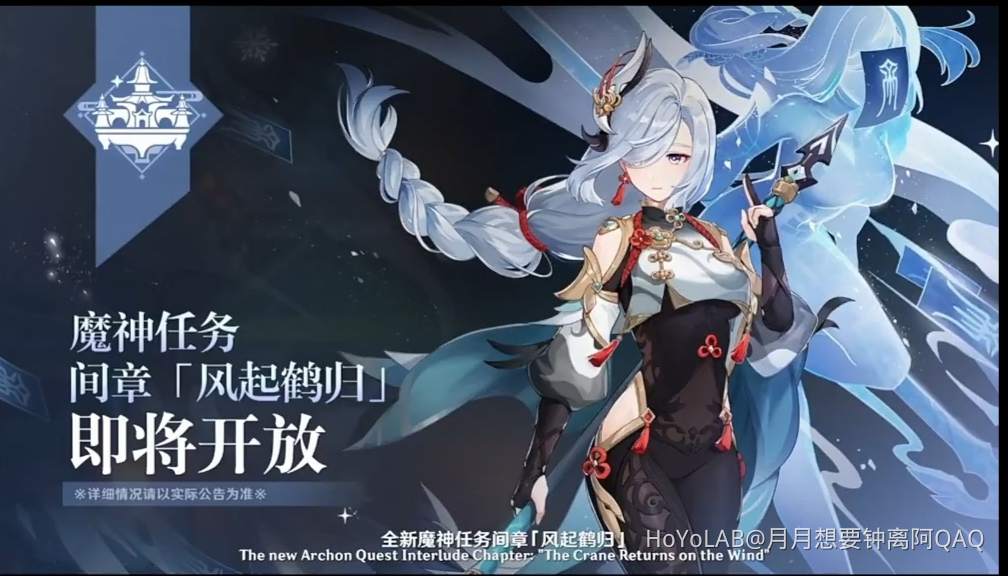 2-4-genshin-impact-hoyolab