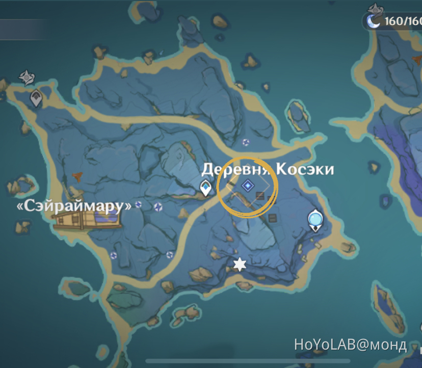 Квест «древнее сокровище Сэйрая» Genshin Impact | HoYoLAB