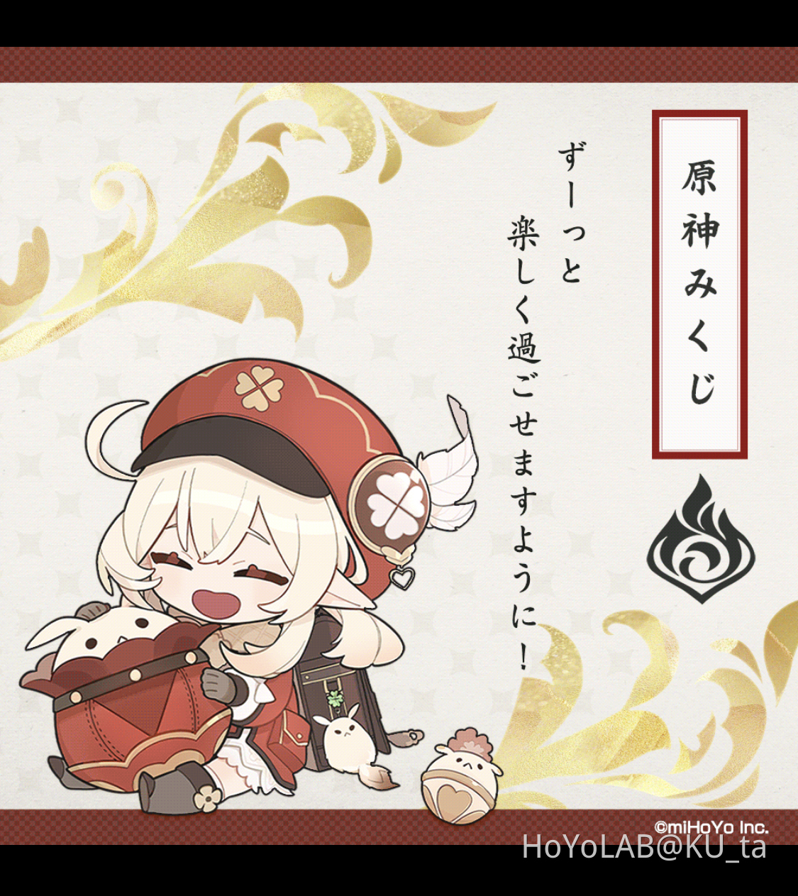 ホヨランド　原神　占いみくじ　おみくじ　レザー　5枚 ホヨランド 原神 占いみくじ おみくじ アルレッキーノ 5枚 原神