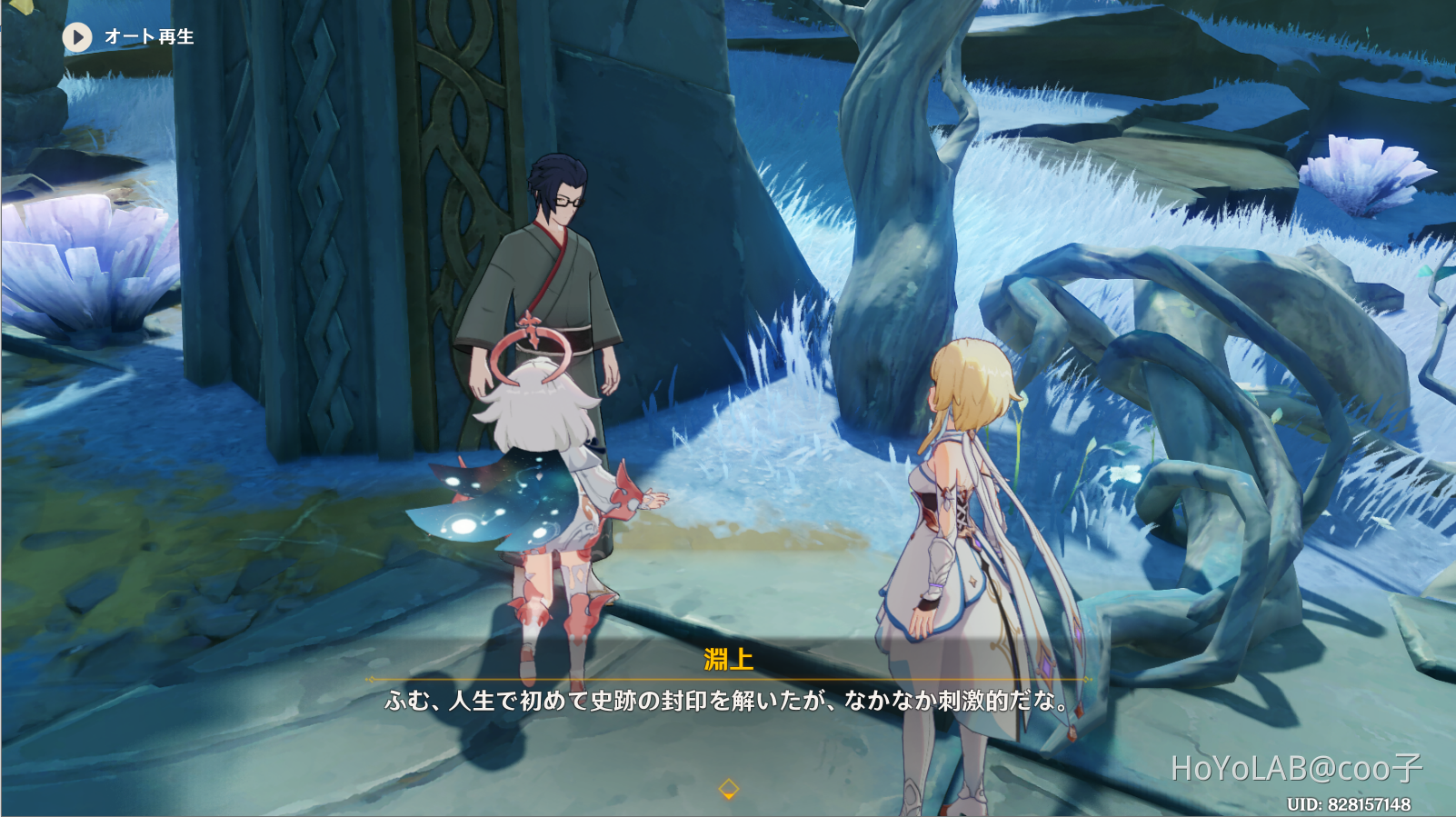 夢幻品質　秘蔵放出　天地幻の神々と選定白龍眼幻神天珠の神ブレス　〜幻神邂逅14〜 夢幻品質 秘蔵放出 天地幻の神々と選定白龍眼幻神天珠の神ブレス