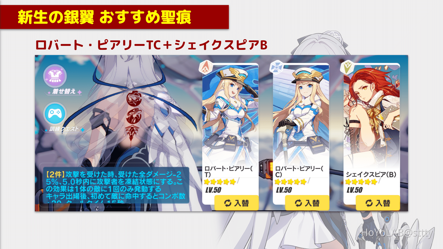 ブローニャ 新生の銀翼 キャラ解説 Honkai Impact 3rd Hoyolab ブローニャ 新生の銀翼 キャラ解説 Honkai Impact 3rd Hoyolab