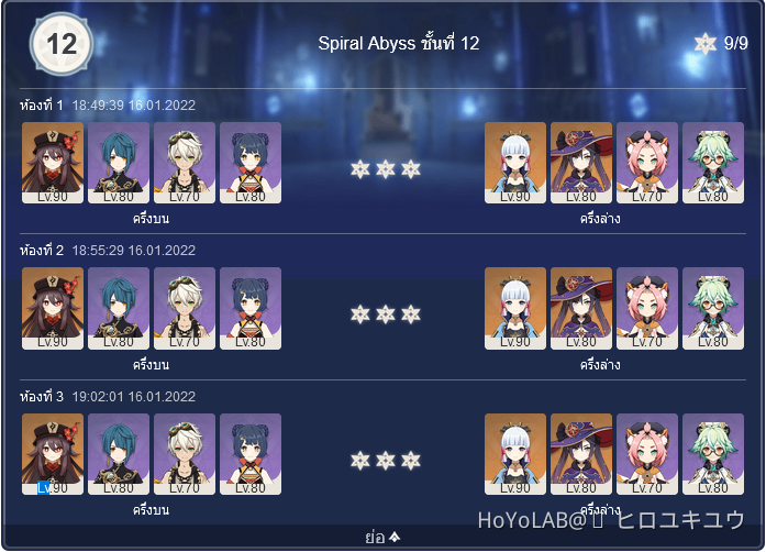 2.4 Genshin Impact | HoYoLAB