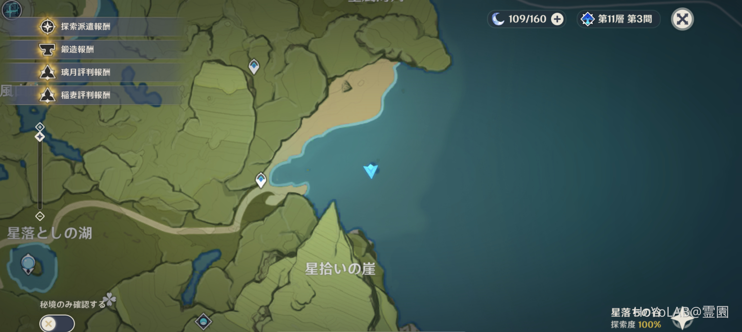 廃盤✨希少✨未開封✨モンド 海をみたことがなかった少年('95仏) 日本の至宝・仏像立体図録IV～奥深き造仏の世界編～ 海洋堂カプセルQ