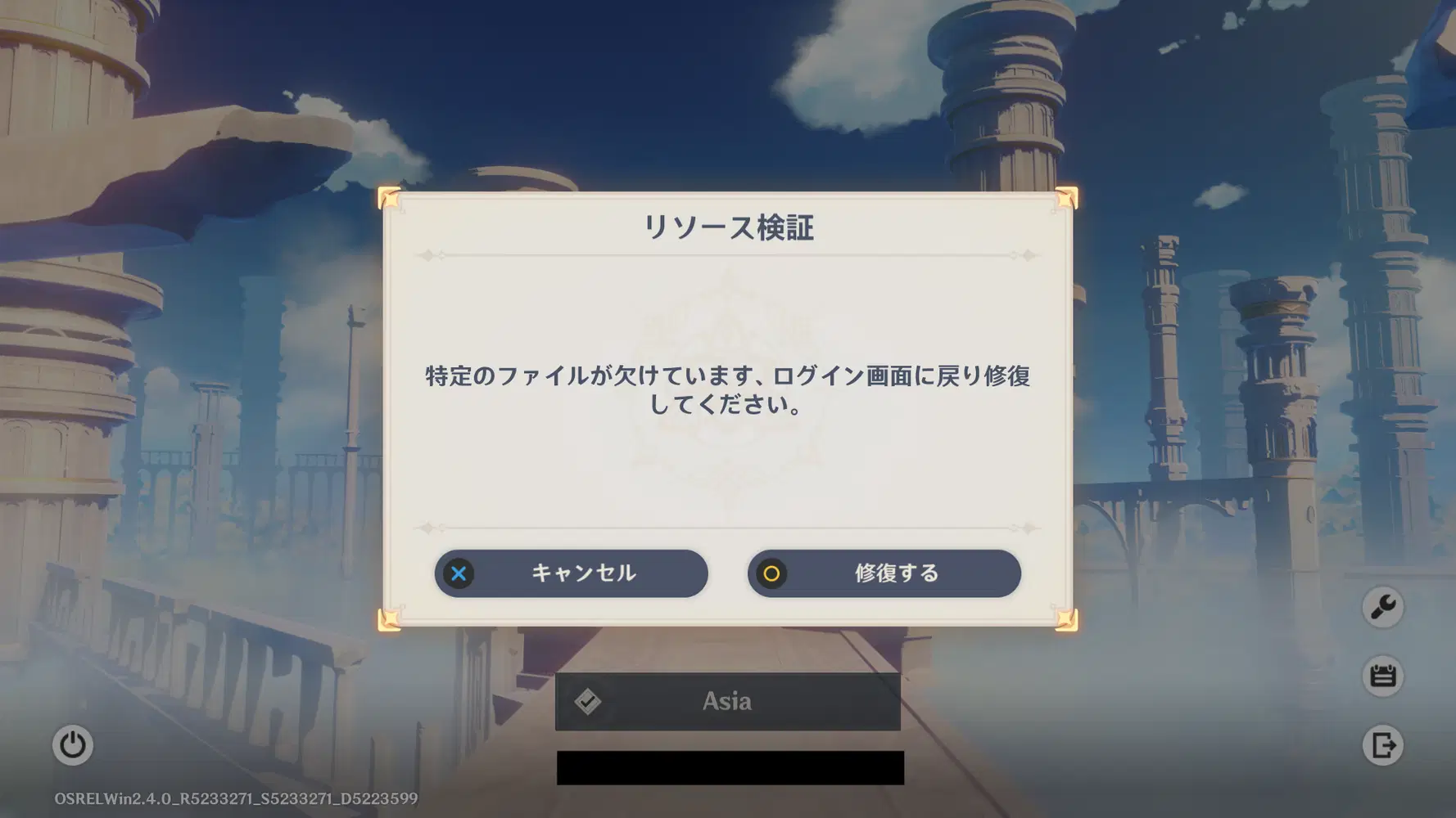 エラーコード: -9011について #2 Genshin Impact | HoYoLAB