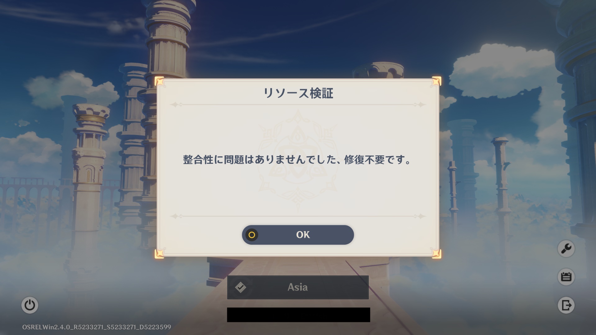 エラーコード: -9011について #2 Genshin Impact | HoYoLAB