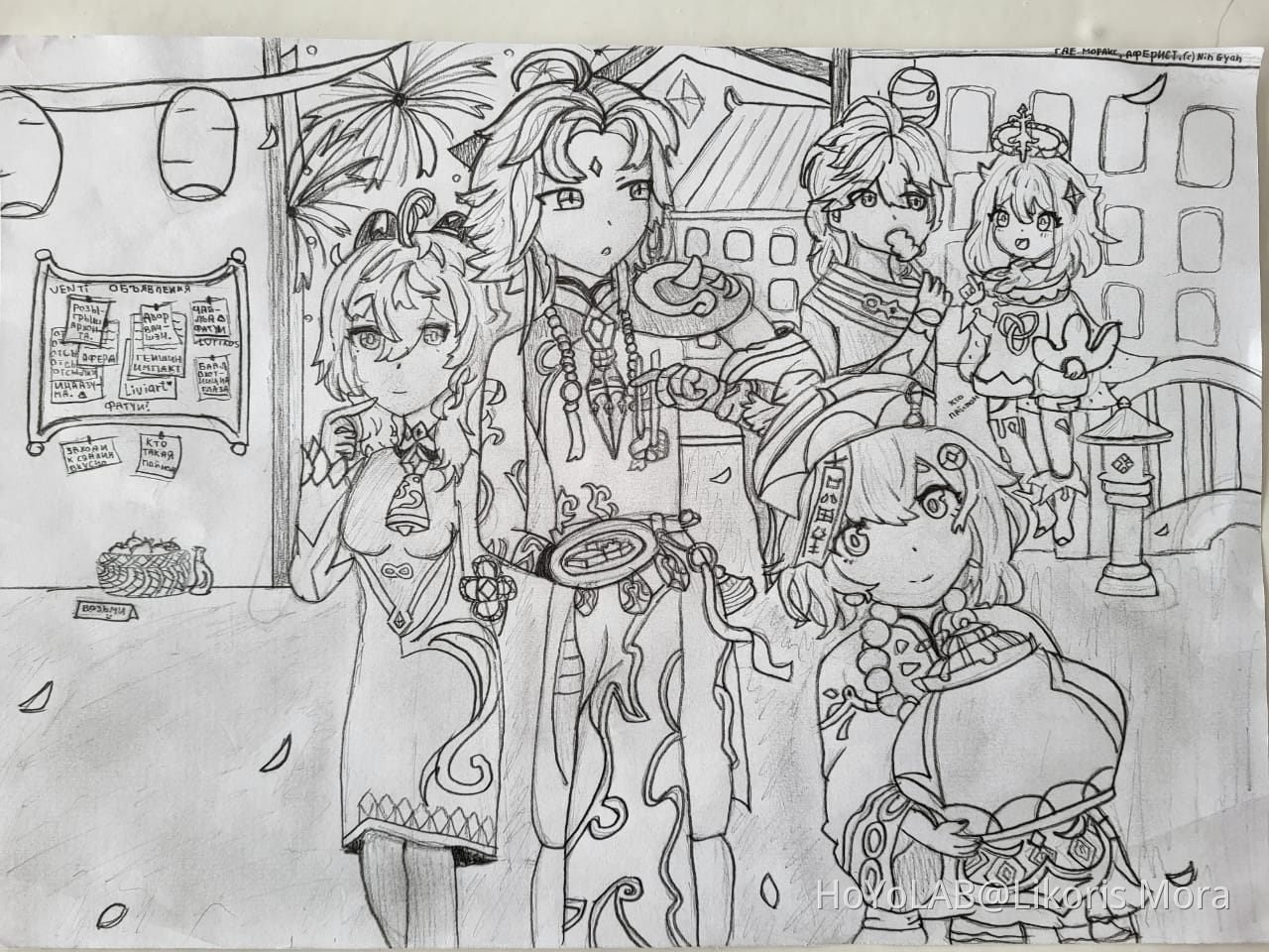 Коляды праздник