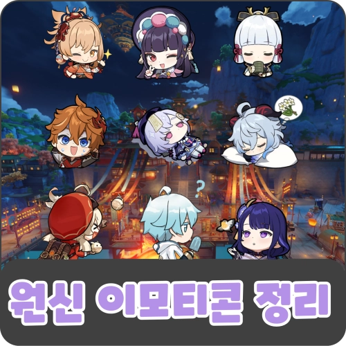 HoYoLAB - Official Community