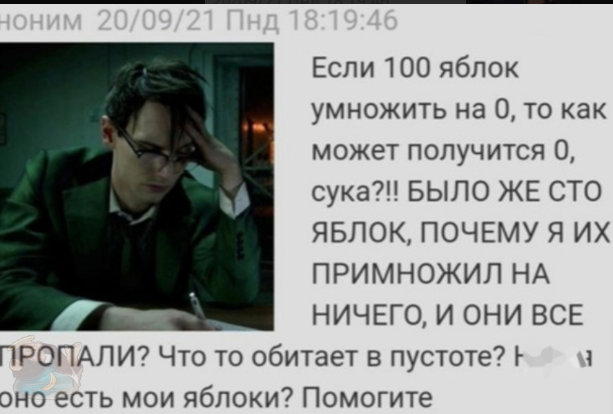 Ну ооооооочень старый мем | HoYoLAB