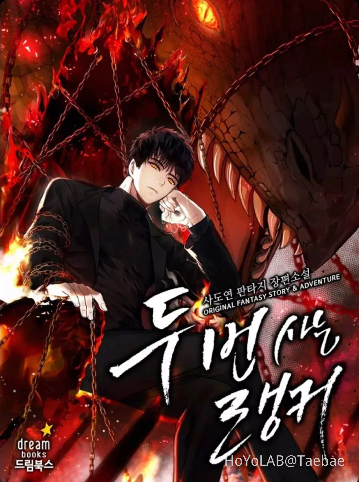 Second Life Ranker Novel Genshin Impact HoYoLAB