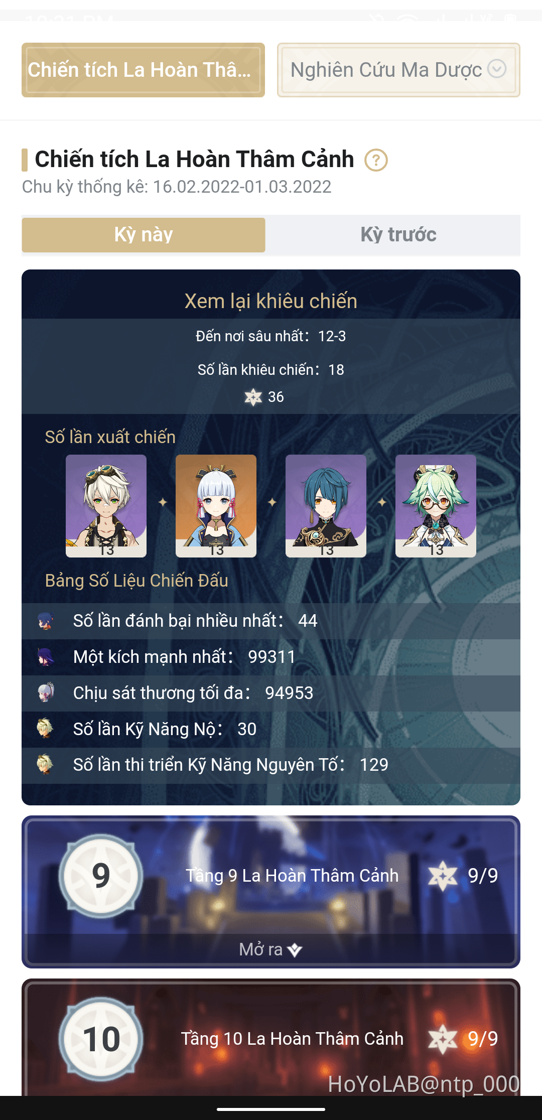 Cuối cùng cũng được 36 sao Genshin Impact HoYoLAB