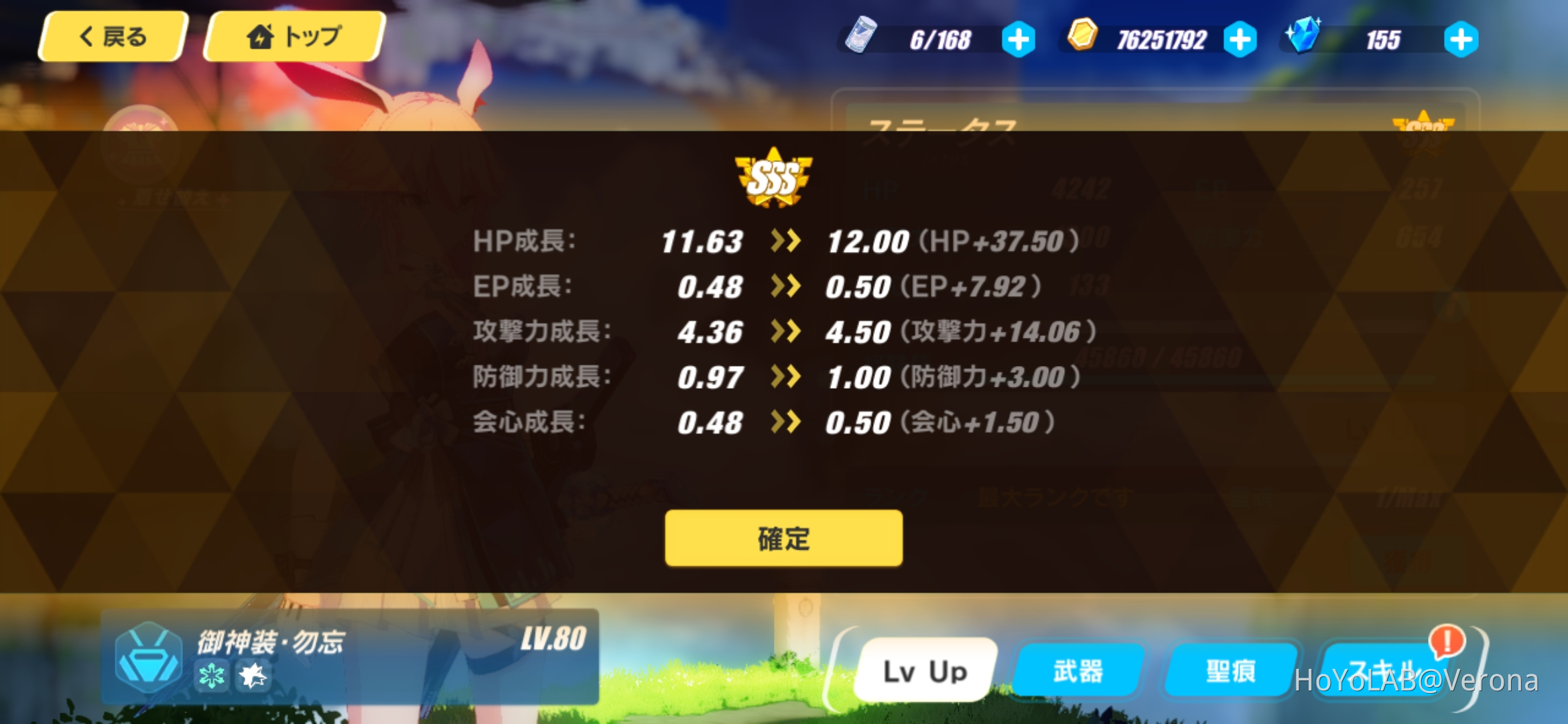 Akhirnya Triple SSS juga Player Community