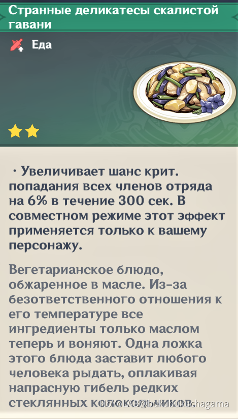 Святвечер блюда