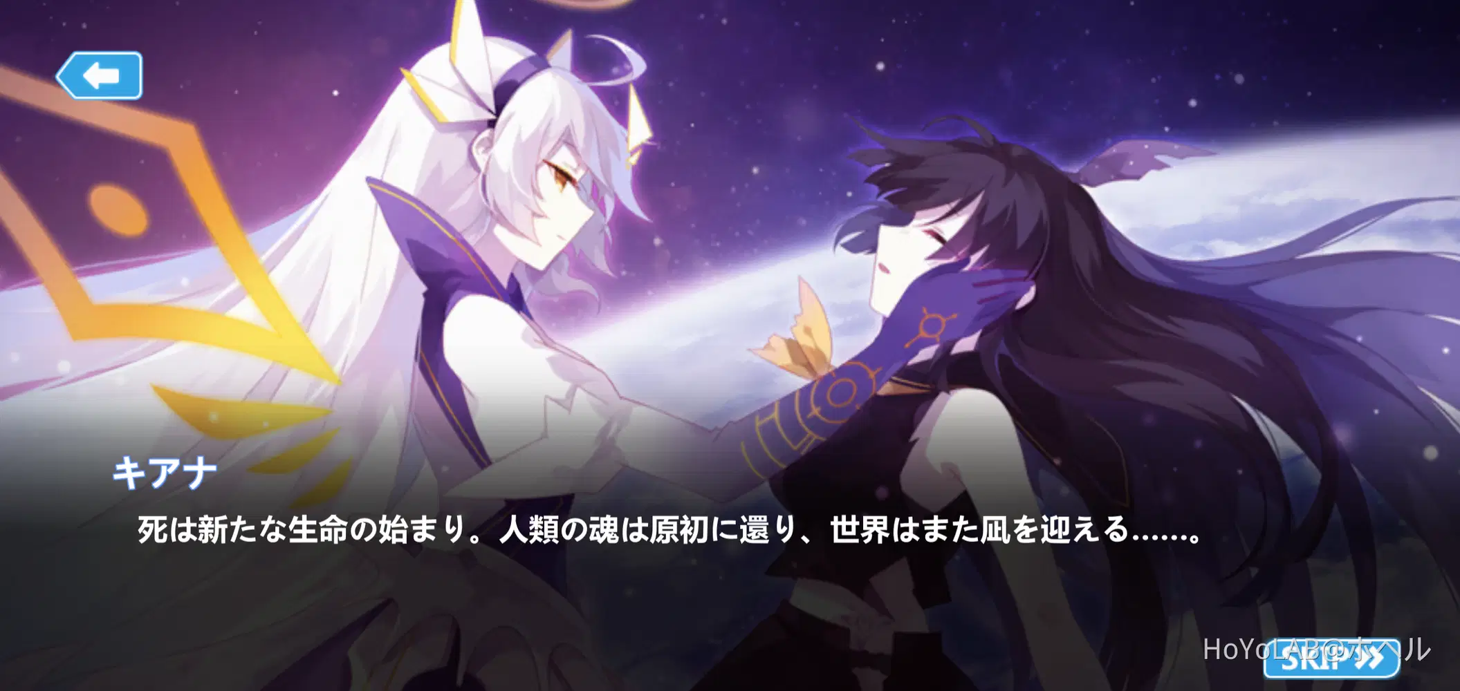 崩壊世界では未来も過去も同じ Honkai Impact 3rd | HoYoLAB