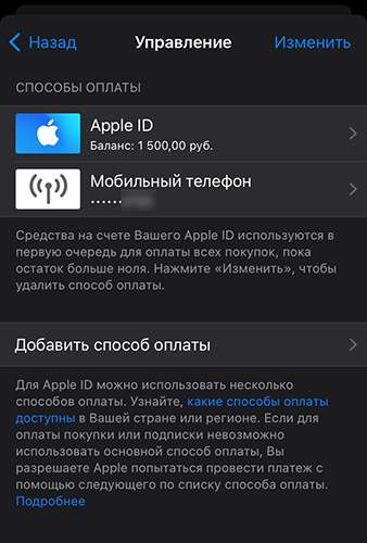 [Обсуждение] Минутка ностальгического бреда... и покупка БП на iOS ...