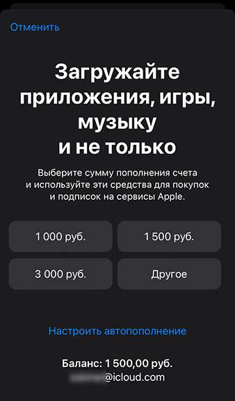 [Обсуждение] Минутка ностальгического бреда... и покупка БП на iOS ...