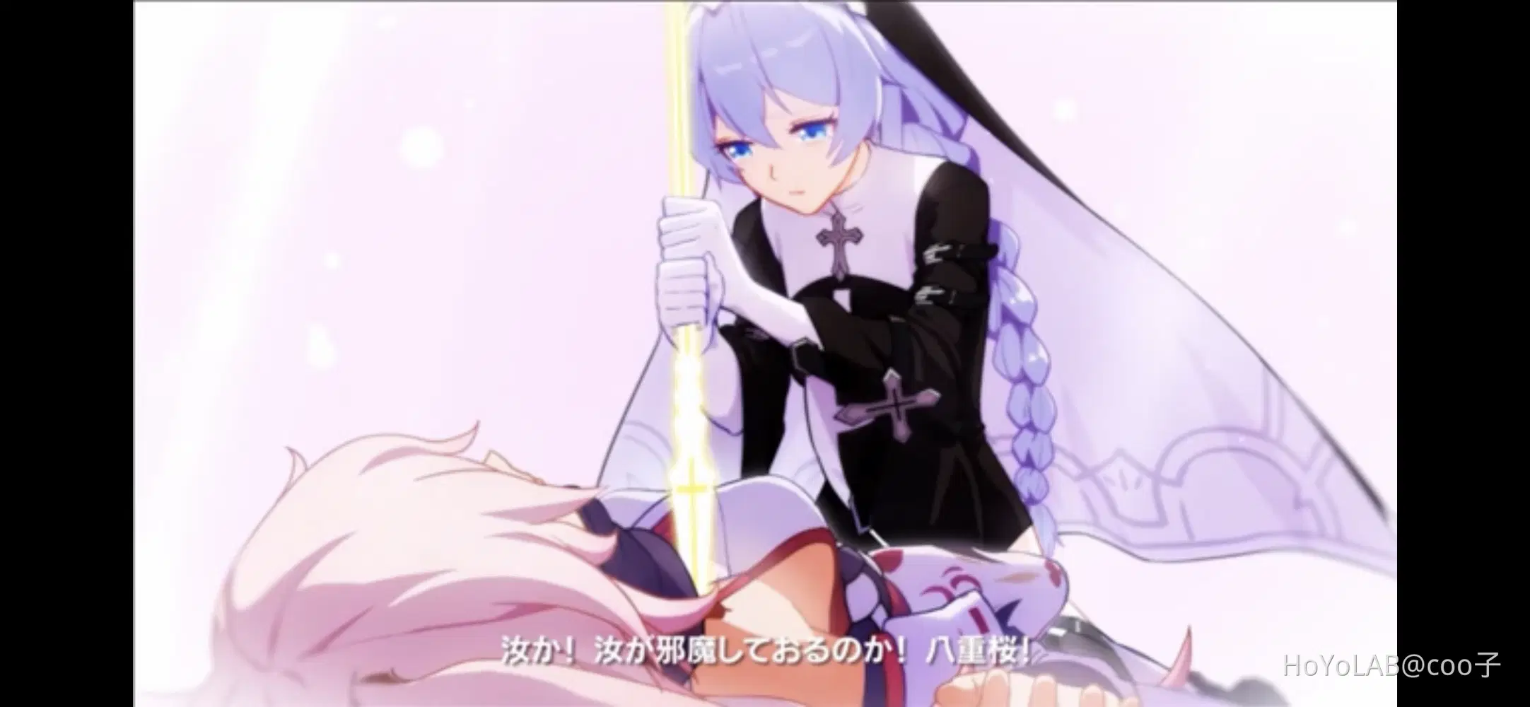 桜の輪廻とは Honkai Impact 3rd | HoYoLAB