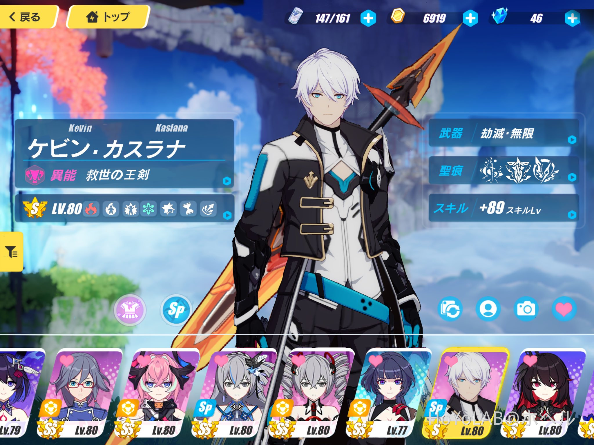 戦乙女 ケビン・カスラナ Honkai Impact 3rd | HoYoLAB