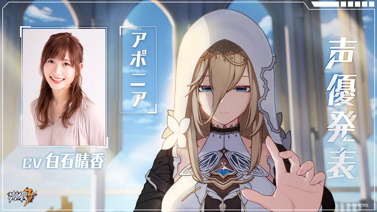 白石 晴香 キャラ