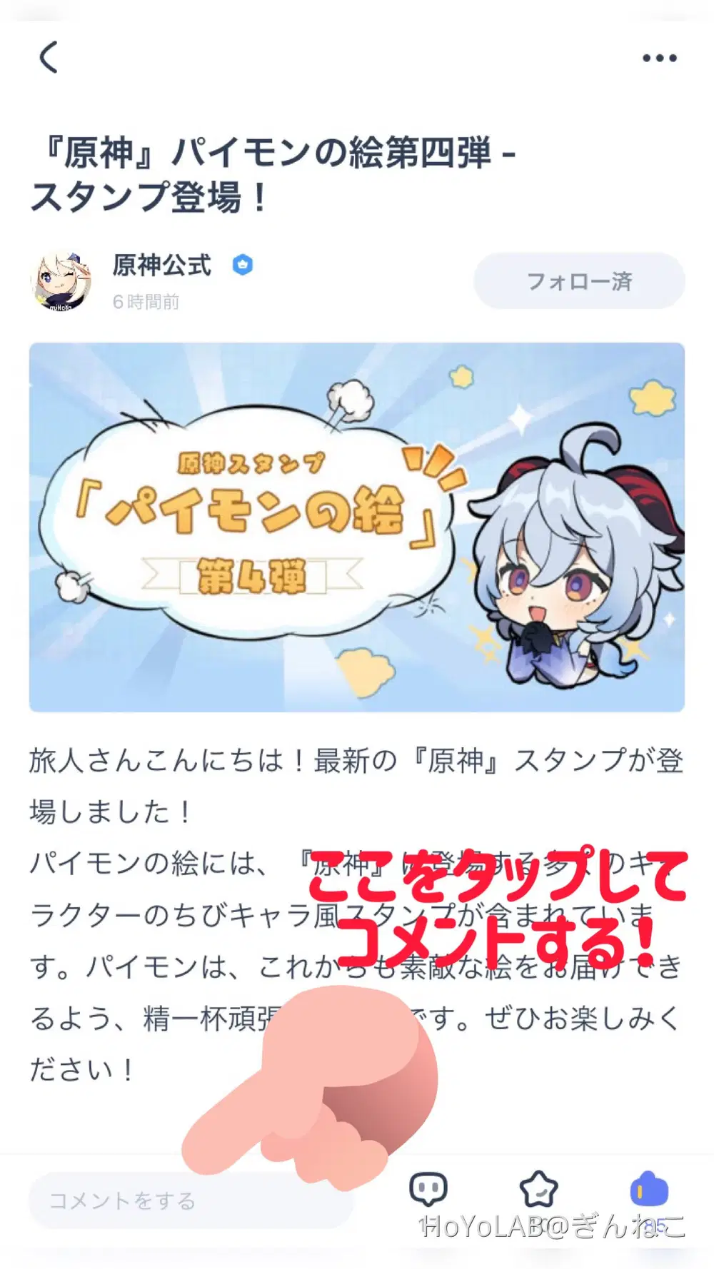 コメント専用です。 Takumi Bando 坂東工 | 『バチェラー・ジャパン』シーズン4に向けて