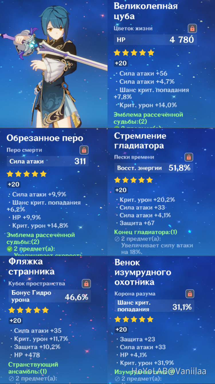 Коляда божий син днесь народився