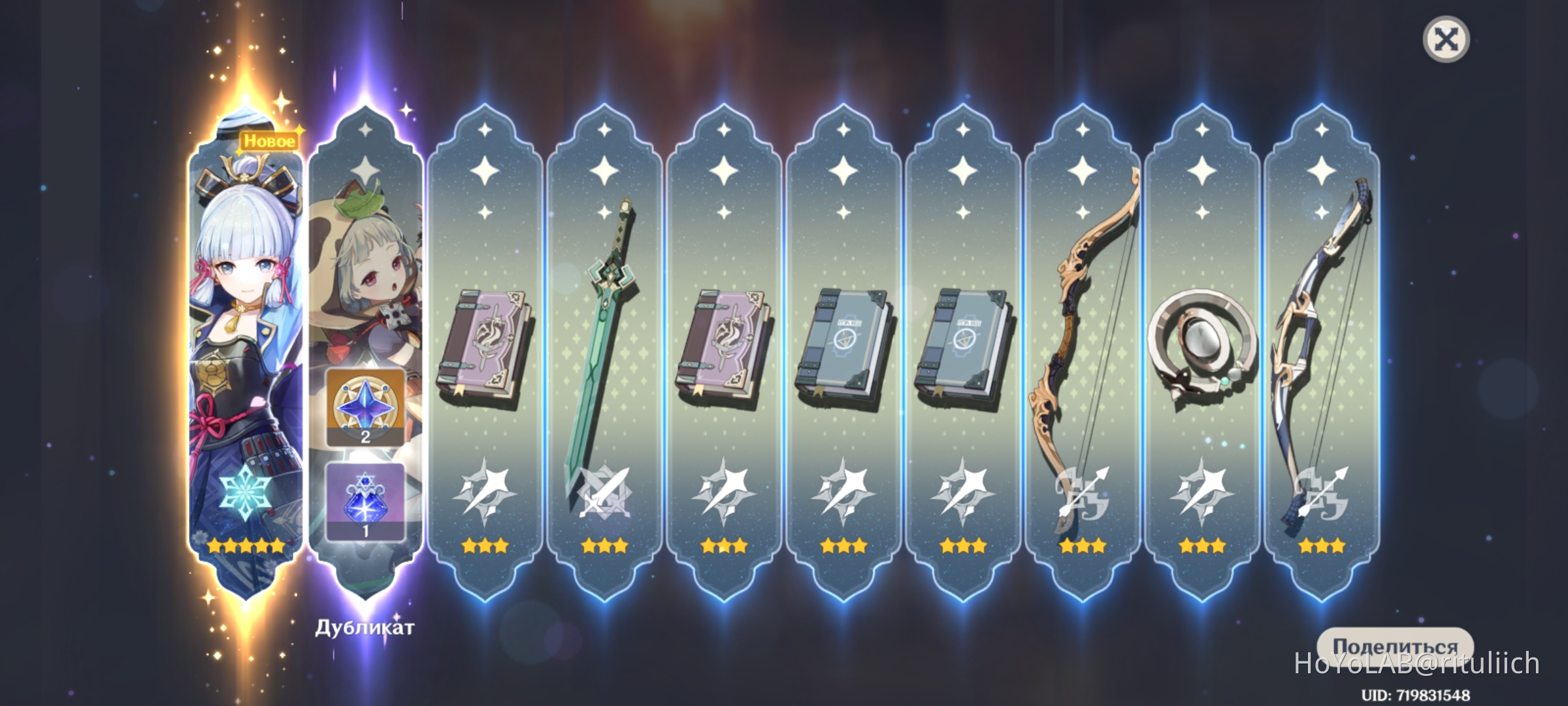 Да уж, баннер аяки реально щедрый Genshin Impact | HoYoLAB