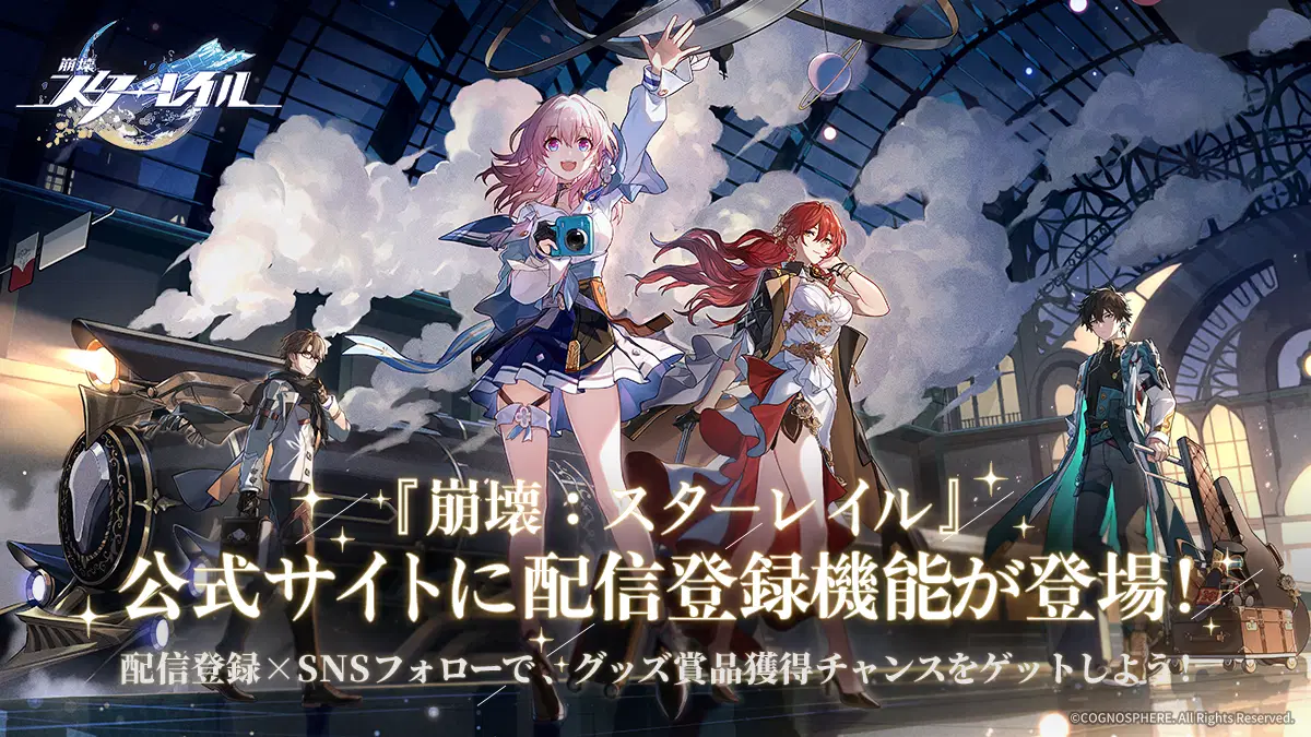 崩壊:スターレイル まとめ売り 崩壊：スターレイル ホタル 1/7 完成品フィギュア | j-hobby Collection