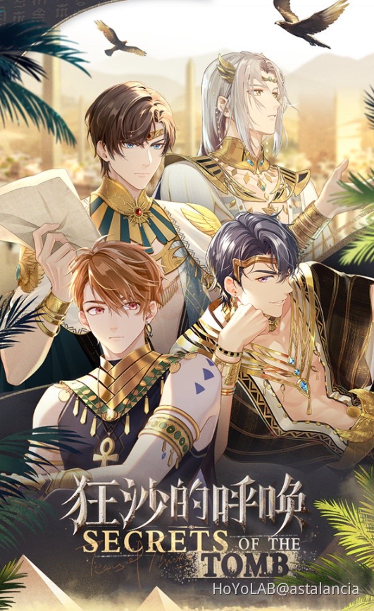 Tears Of Themis Secrets Of The Tomb Guide Secrets of the Tomb - Event Guide and Tips! Tears of Themis | HoYoLAB