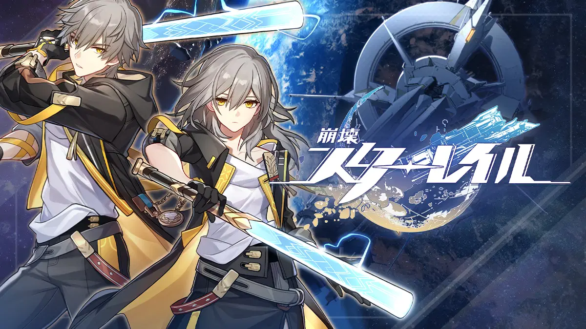 星穹列車攻略ガイド」のWebページが公開されました！ | 『崩壊：スターレイル』公式サイト 崩壊スターレイル