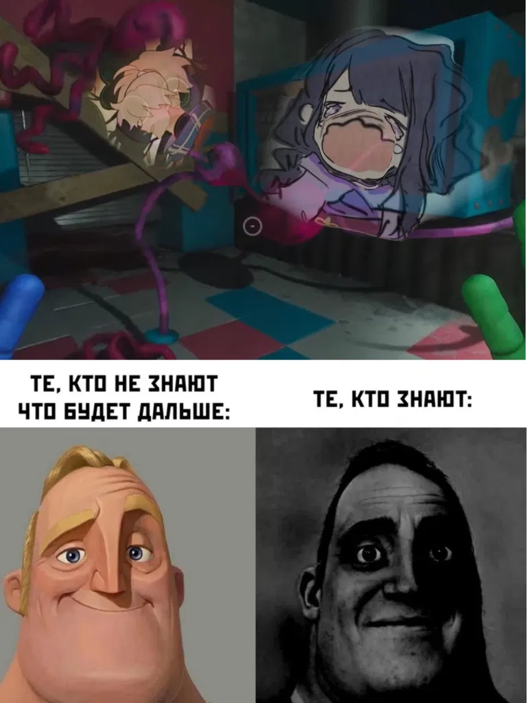 Мем про грустную. Мем про грустную