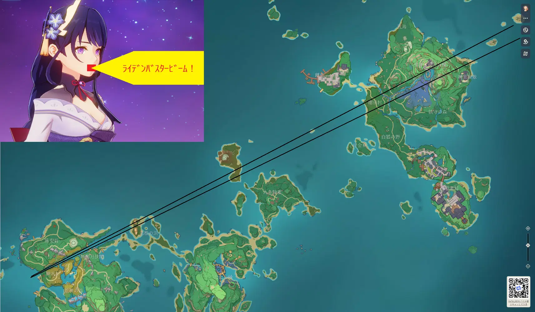 原神 夢想の一心 模造刀 金属製 原神 夢想の一心 模造刀