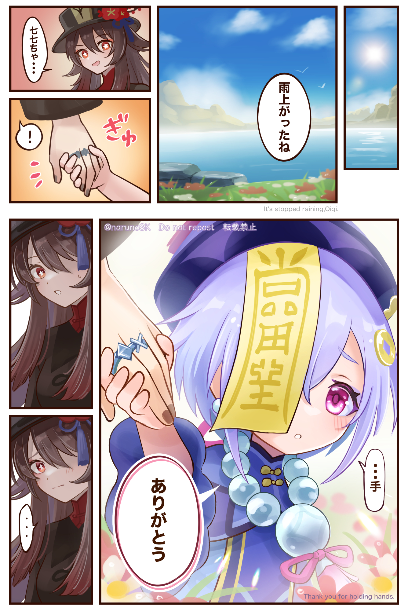 胡蝶御前❤ 7点おまとめ JIB＋ on X: 
