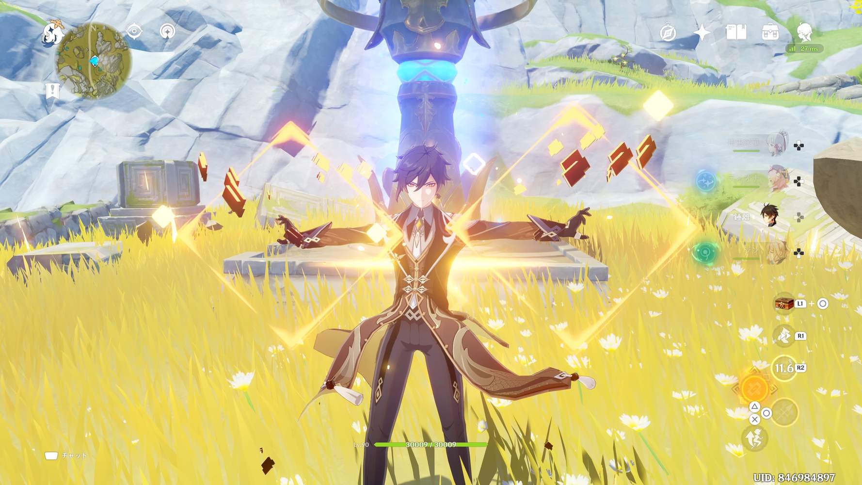 かっこいい神のポーズ Genshin Impact Hoyolab
