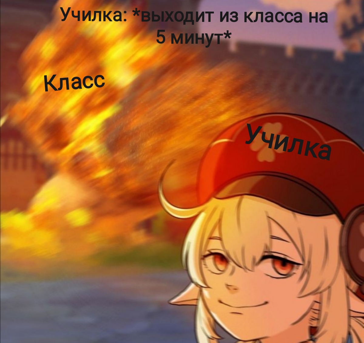 Мемы от дед инсайда Сяо Genshin Impact | HoYoLAB
