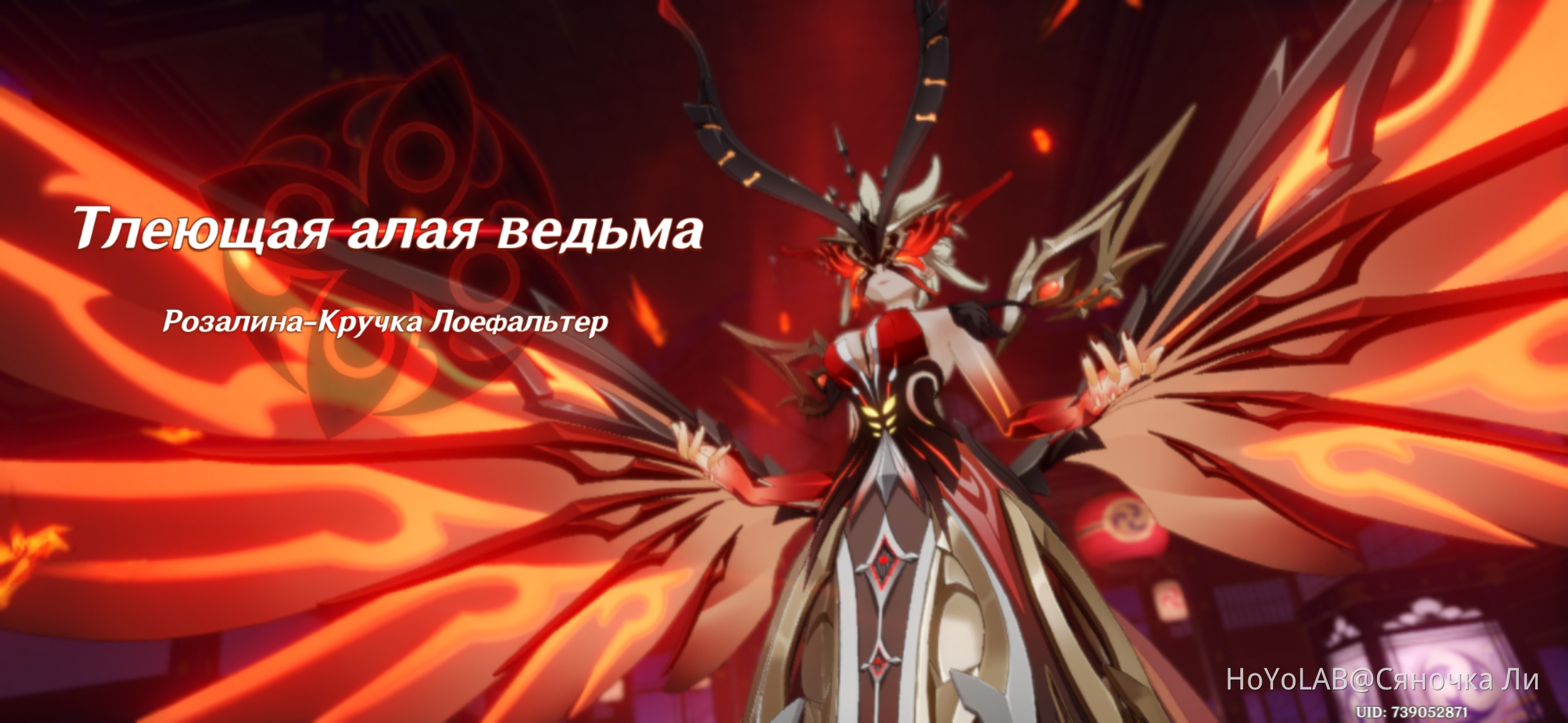 Синьора☝️☝️ Genshin Impact | HoYoLAB