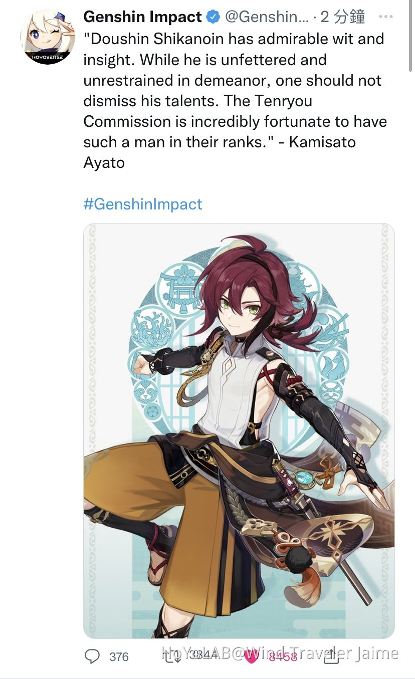クラブ heizou Heizou Chibi ! Genshin Impact | HoYoLAB