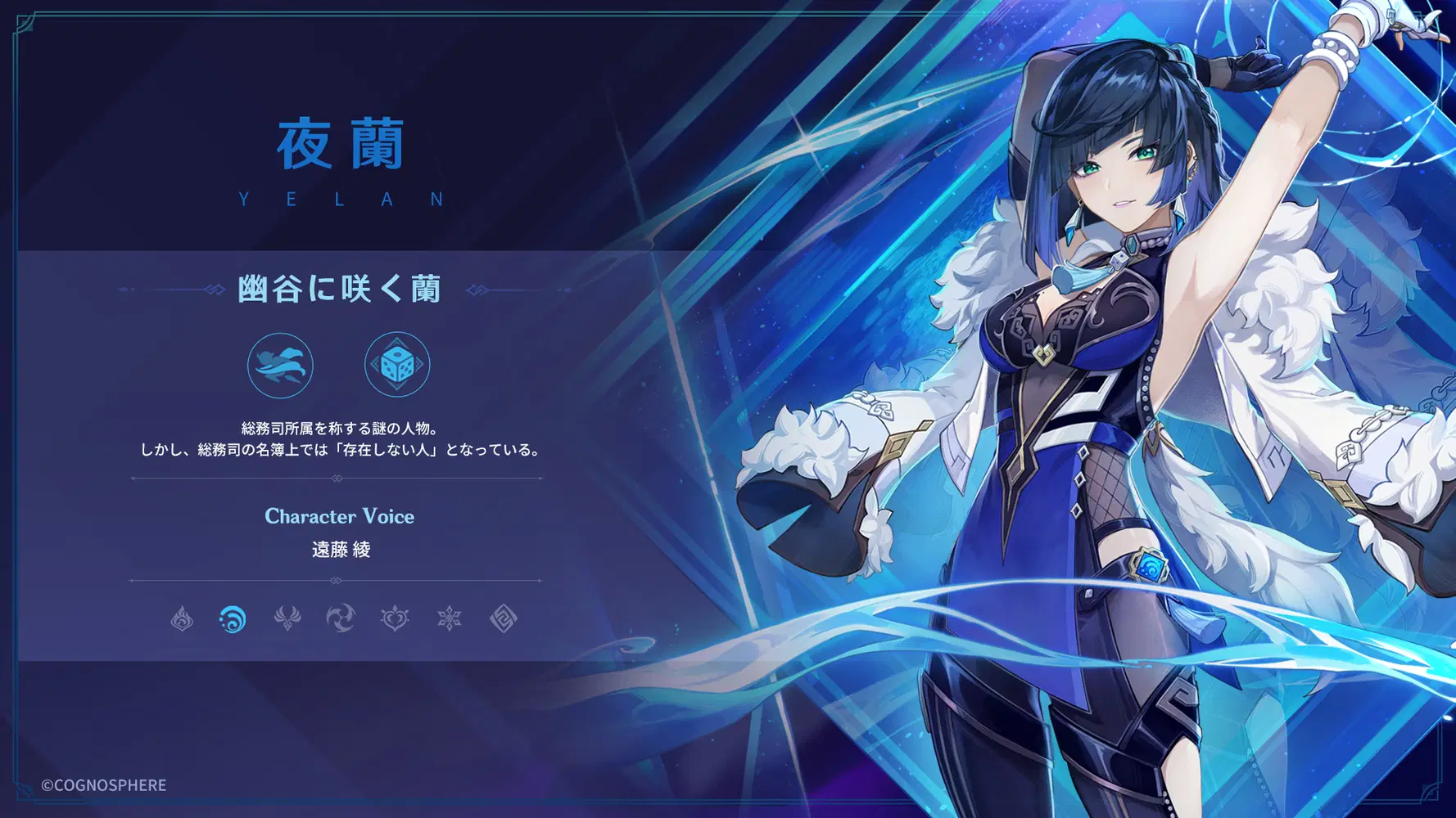 ver2.7】すっげ Genshin Impact | HoYoLAB