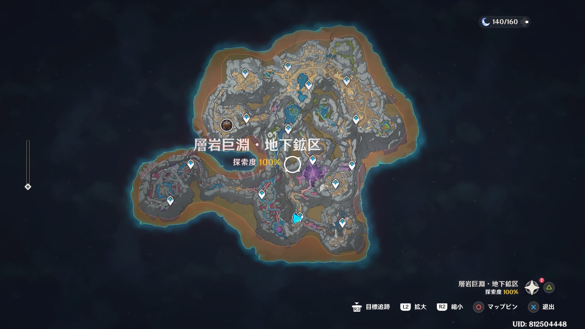 解決しました】流明石の原鉱が見つからない… Genshin Impact | HoYoLAB