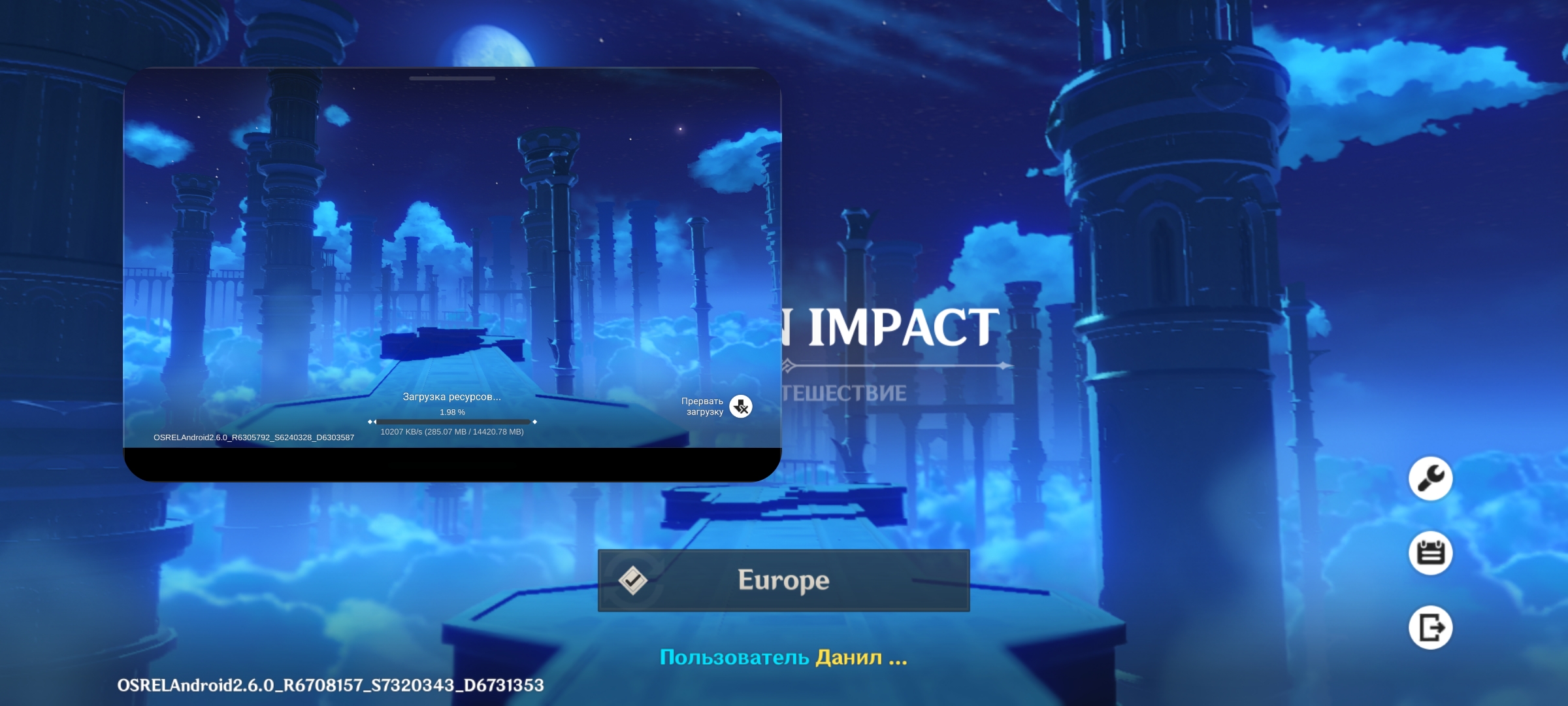 Игра в игре на телефоне Genshin Impact | HoYoLAB