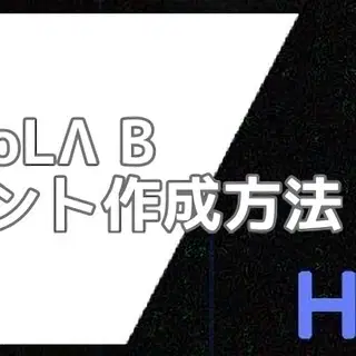 HoYoLΛB】サブアカウント作成方法 | HoYoLAB