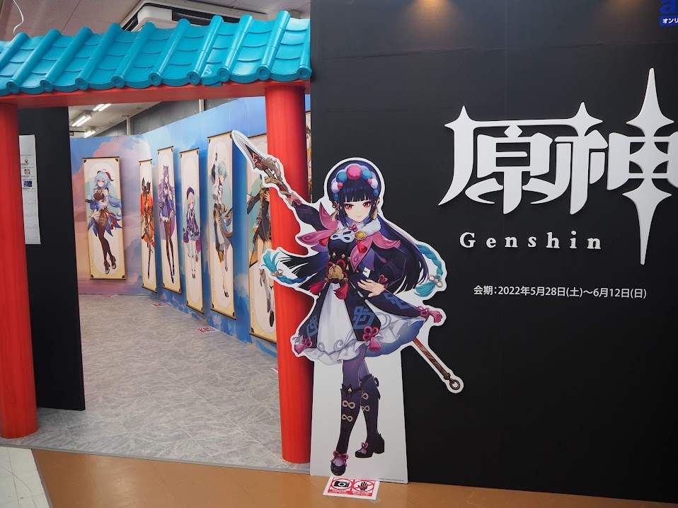 レポ 原神アニメイトオンリーショップ 秋葉原本館 行ってきたどー Genshin Impact Hoyolab レポ 原神アニメイトオンリーショップ 秋葉原本館 行ってきたどー Genshin Impact Hoyolab
