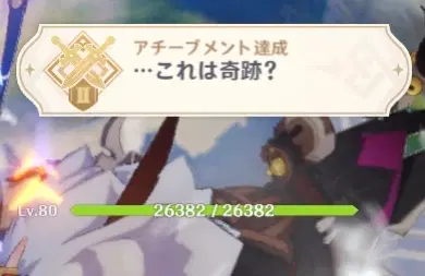 変わったヒルチャール」出現場所&解説まとめ Genshin Impact | HoYoLAB