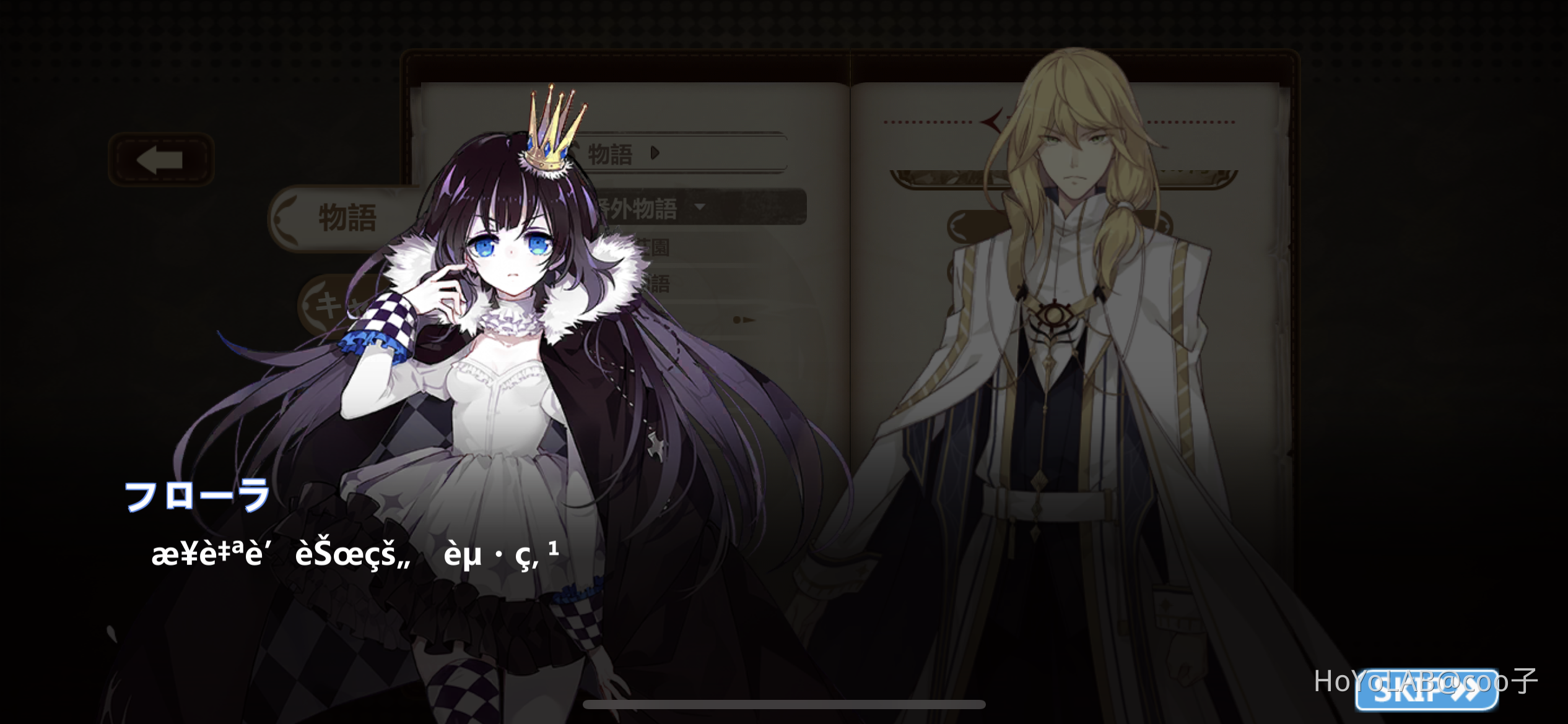 機械と崩壊 Honkai Impact 3rd | HoYoLAB