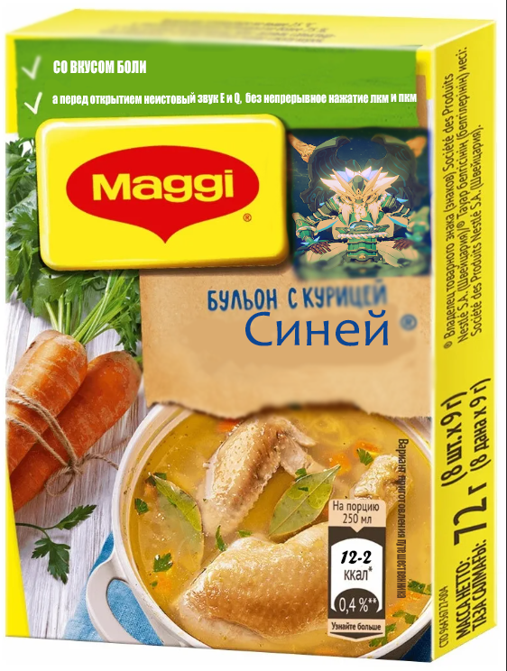 мини-мемес. ммм.. Магги Курица.. то, есть - Магу Кэнки. | HoYoLAB