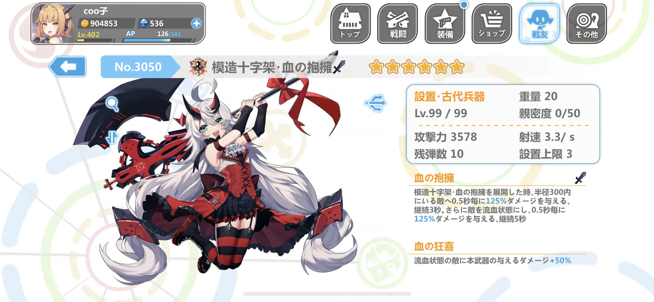誓約の十字架の意味（崩坏学园2版、他資料多数） Honkai Impact 3rd 